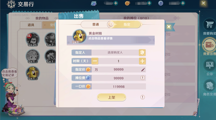 /uploads/allimg/220729/1411421212-4.png